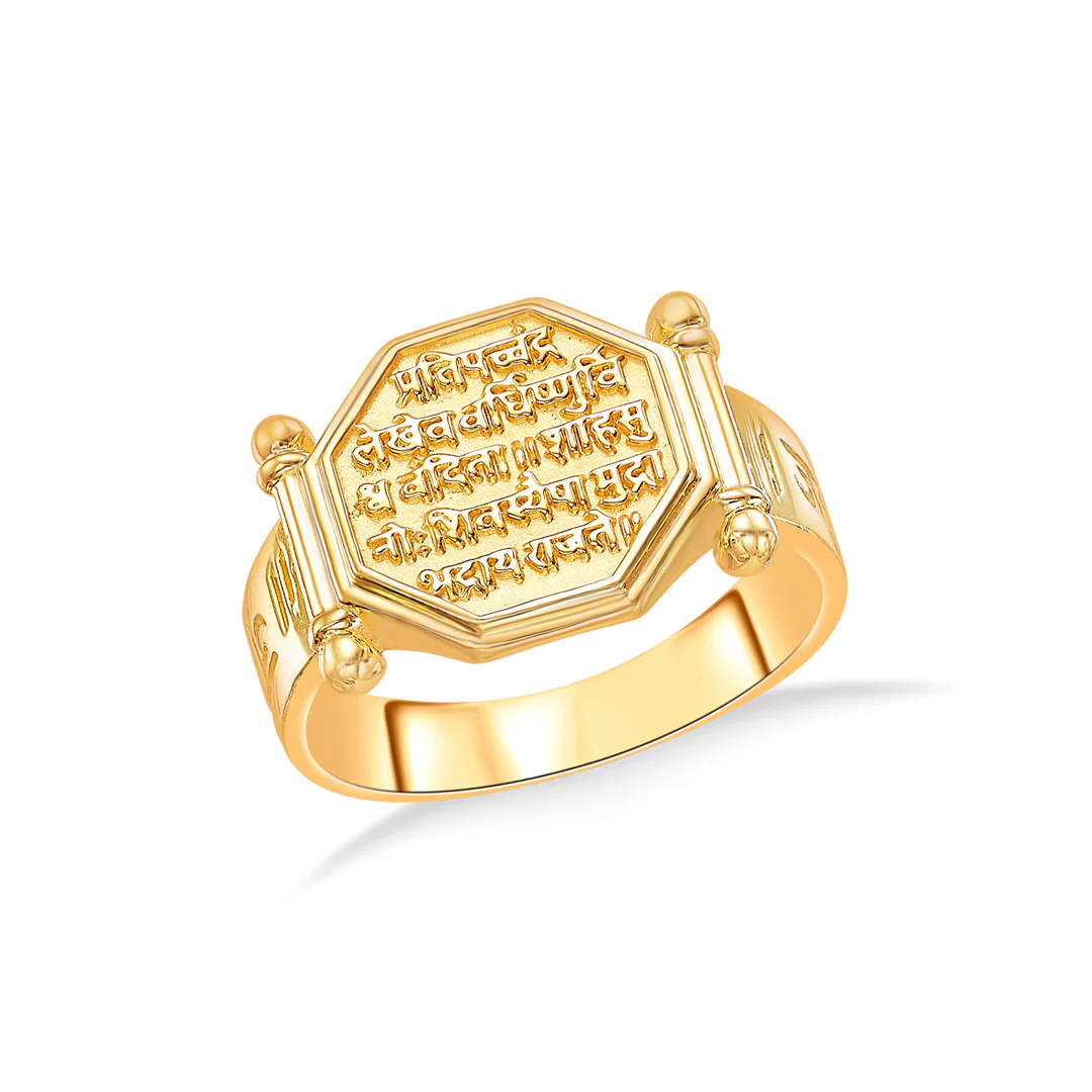 Shiva Mudra Yellow Gold Men's Ring For Men - Image 2